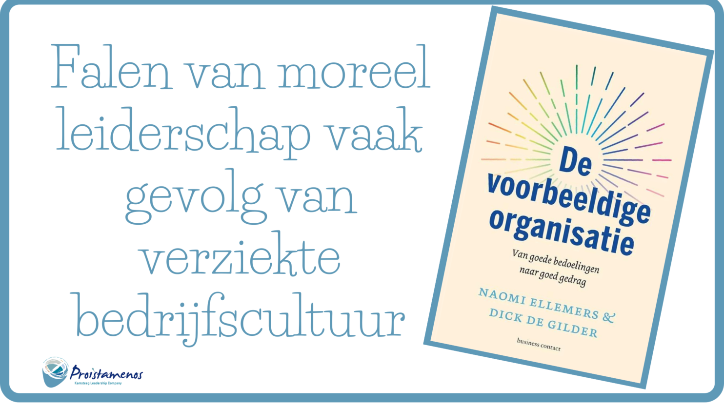 DE VOORBEELDIGE ORGANISATIE
