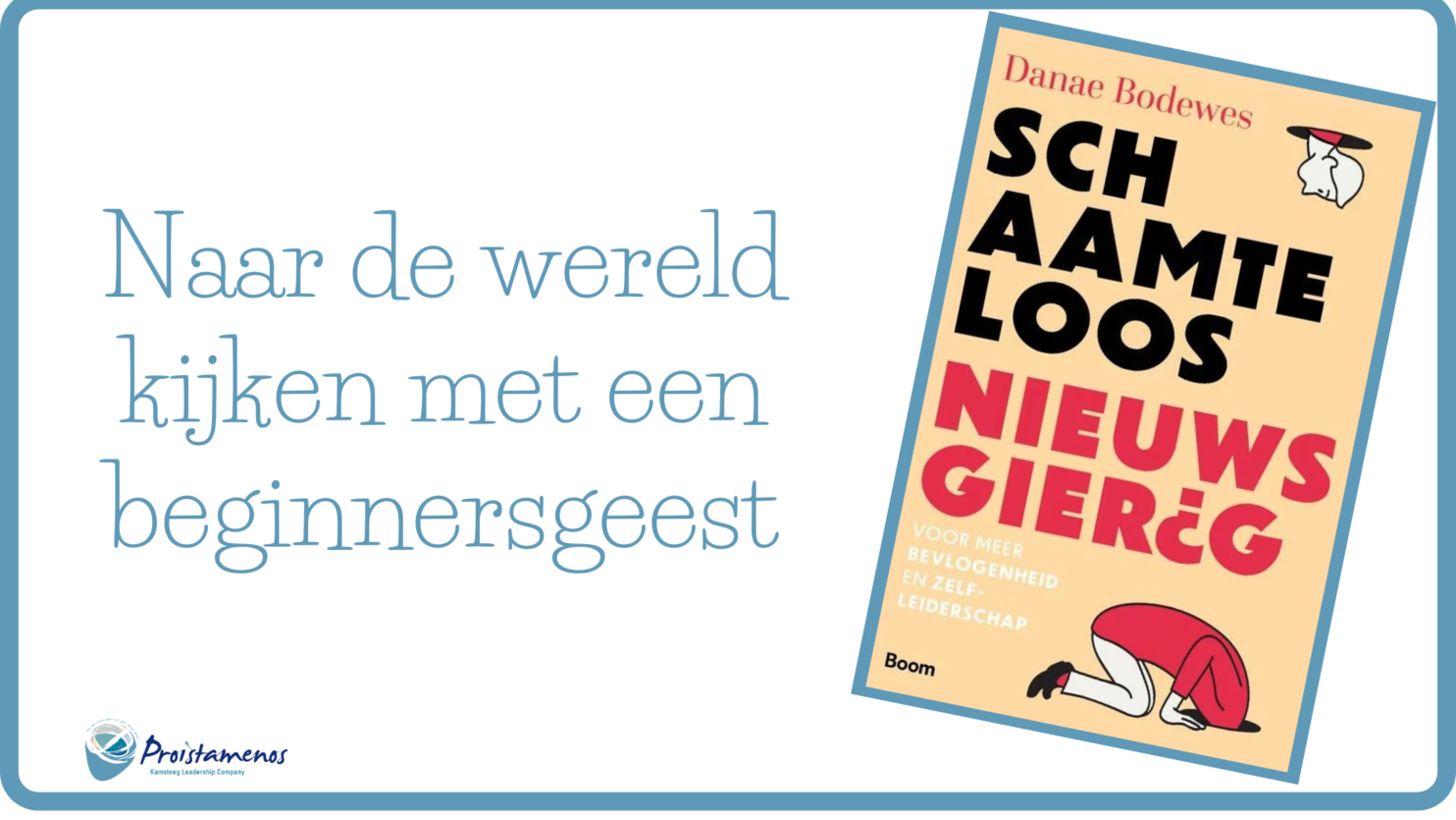SCHAAMTELOOS NIEUWSGIERIG