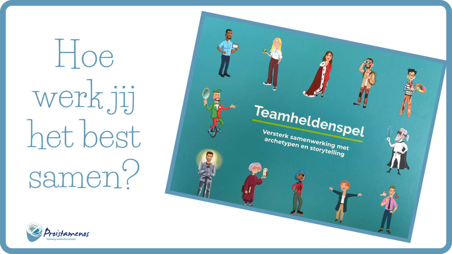 TEAMHELDENSPEL