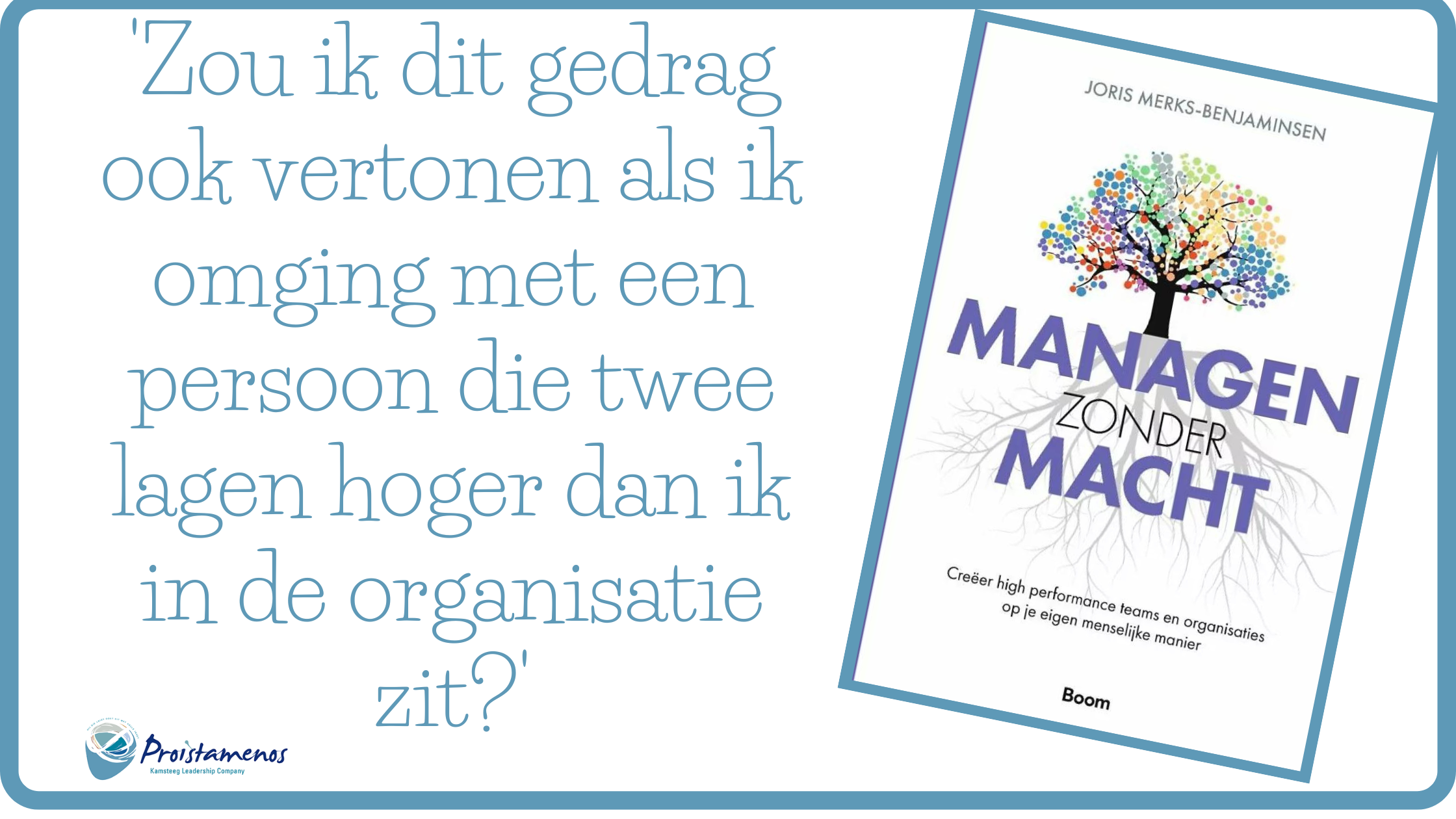 Managen zonder macht