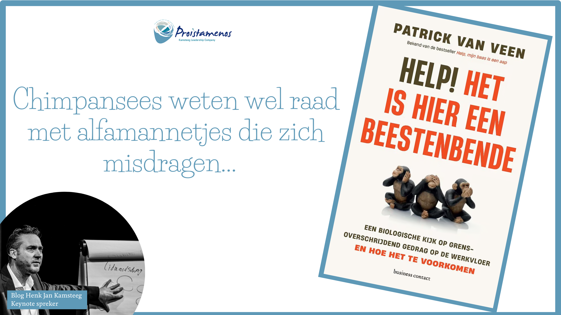 Help! Het is hier een beestenbende