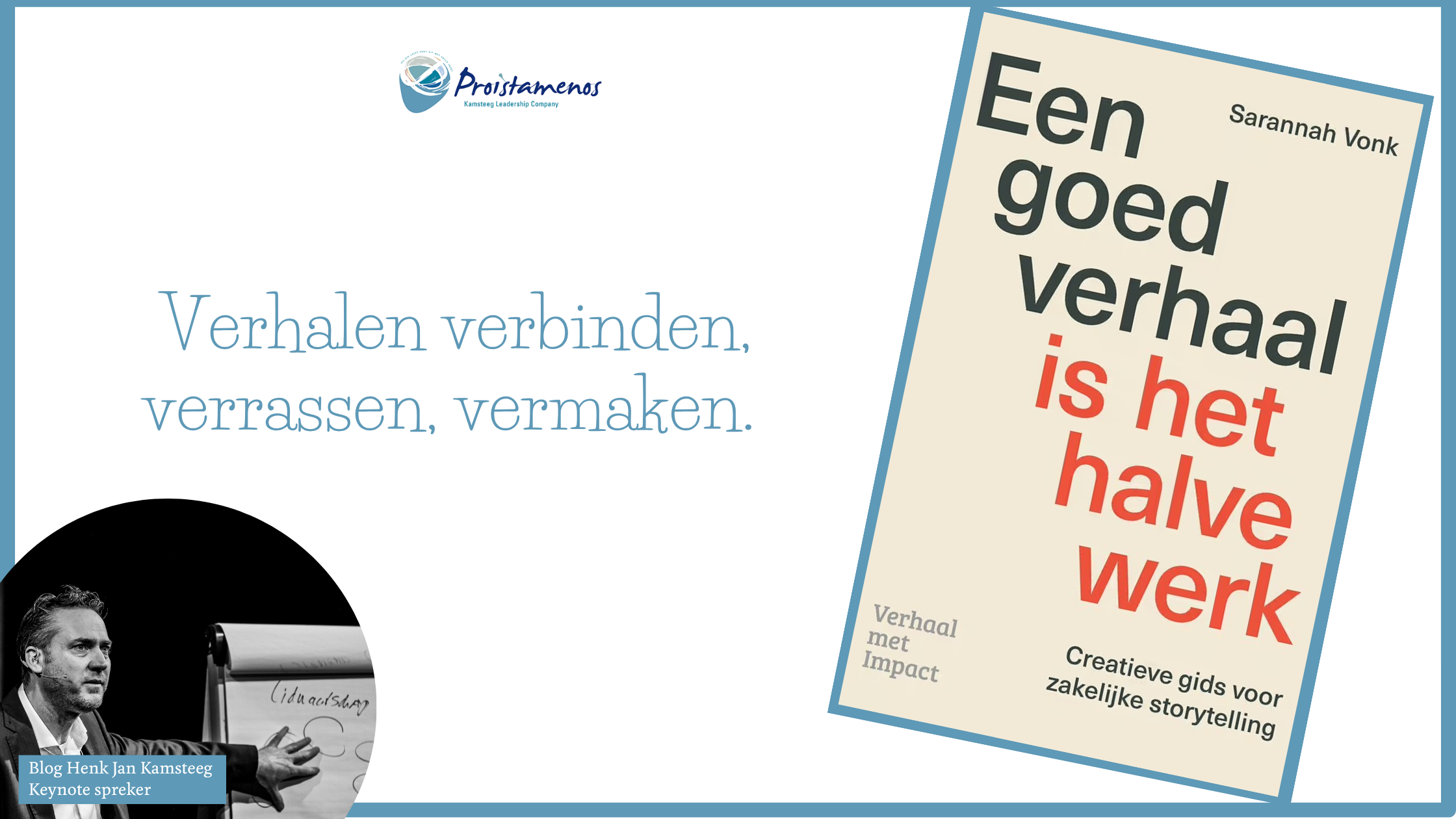 Een goed verhaal is het halve werk